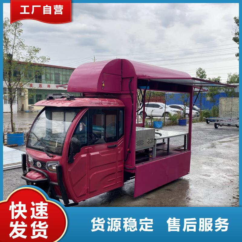景区小吃车厂家直销厂家供应