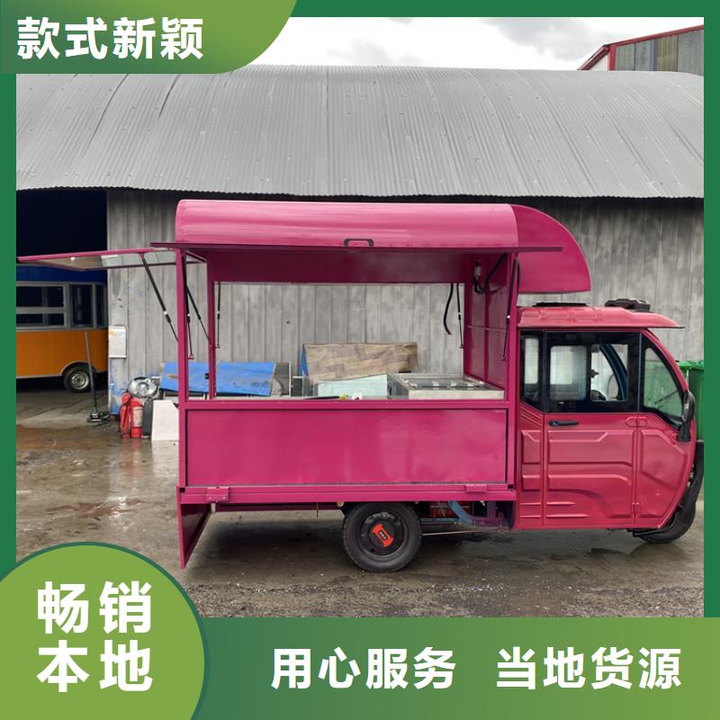 电动快餐车出厂价格当地生产厂家