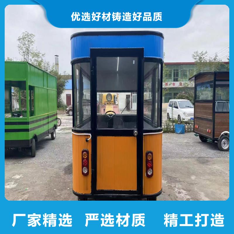 多功能小吃餐车产品介绍专业品质