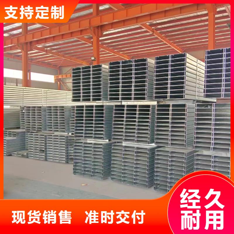 C型钢厂家75μm来图加工定制