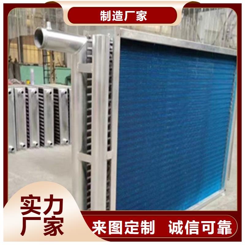 不锈钢表冷器询问报价超产品在细节