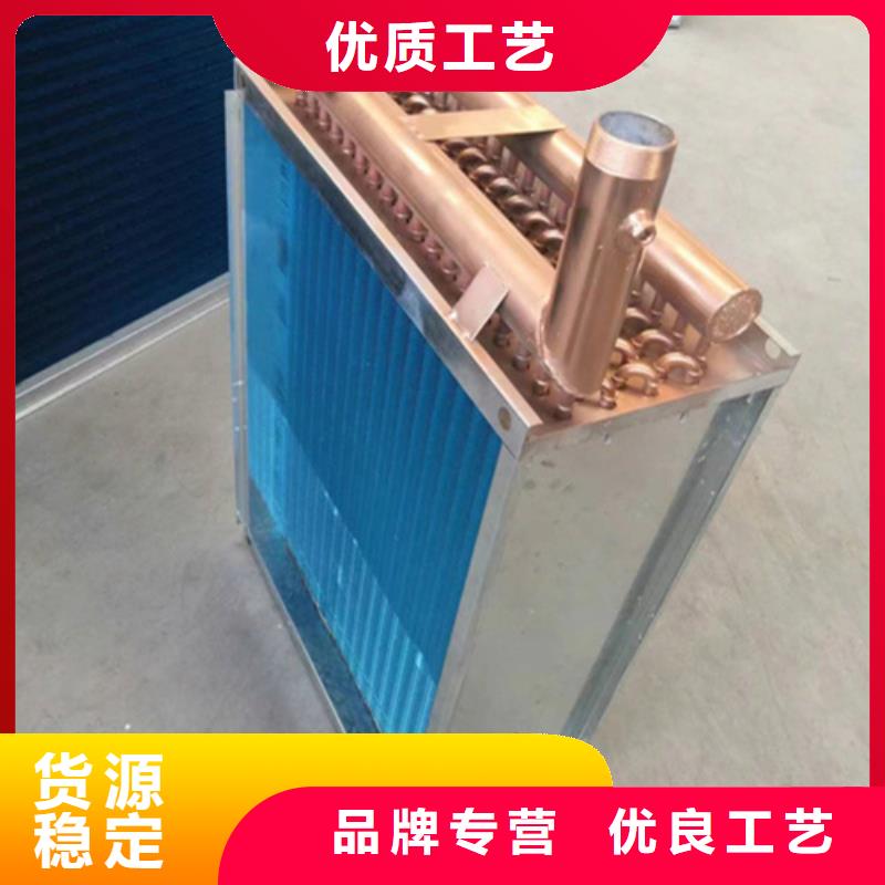 3P空调表冷器现货充足同城公司