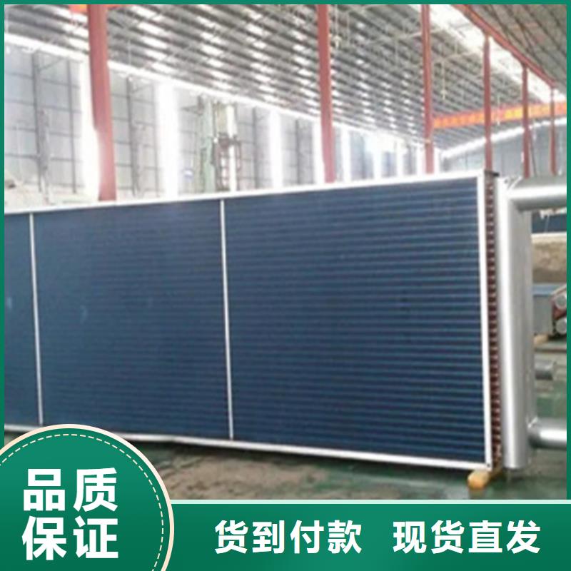 文昌市螺旋散热器批发零售本地公司