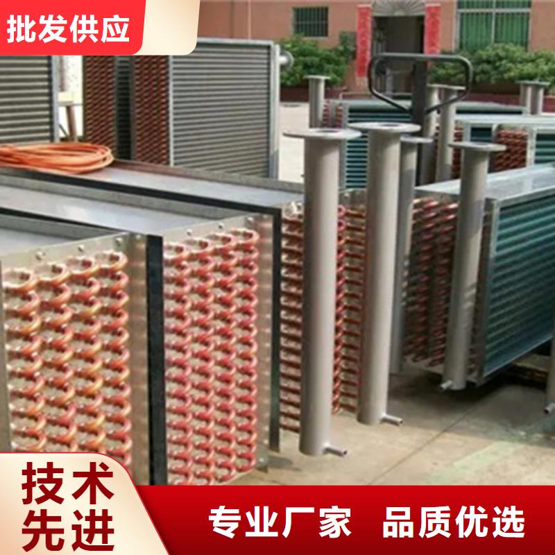 给水表冷器采购同城制造商