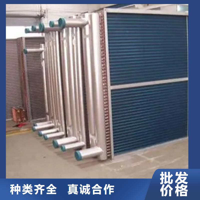 铂淳表冷器出厂价格按需定制