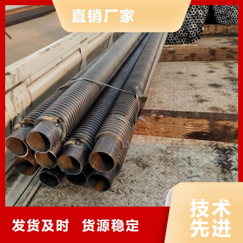 降温翅片管厂家价格客户满意度高