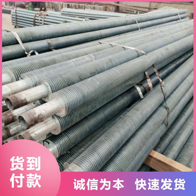 钢翅片管实体大厂同城生产厂家