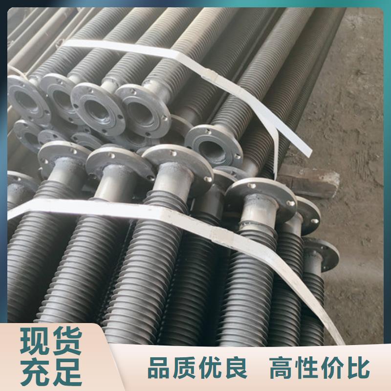 锅炉用翅片管采购价格好品质售后无忧