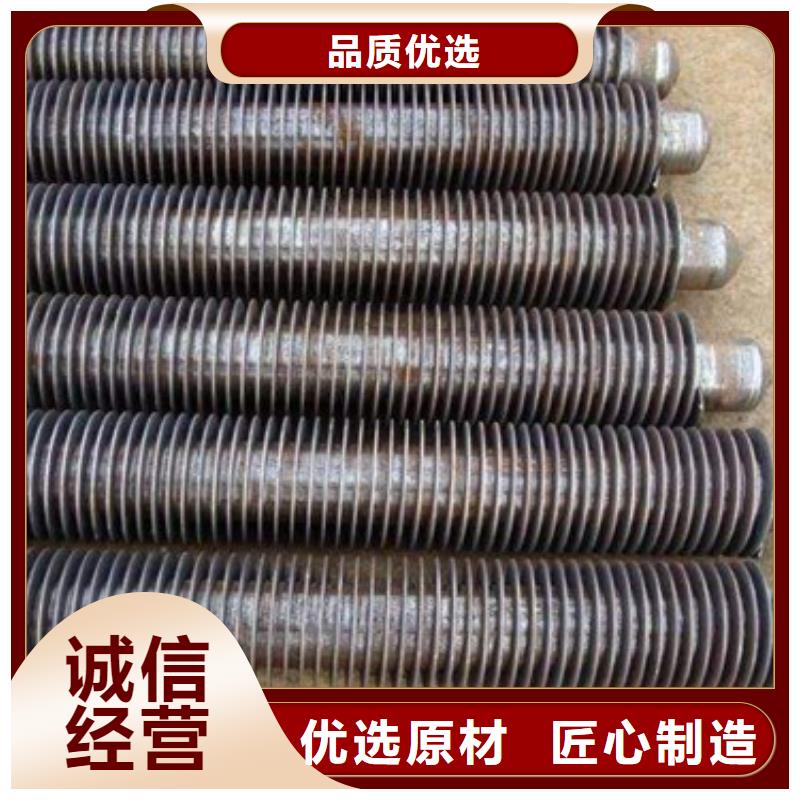 大棚翅片管产品介绍本地制造商