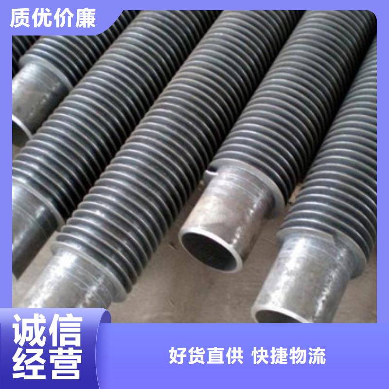工业翅片管在线咨询当地服务商