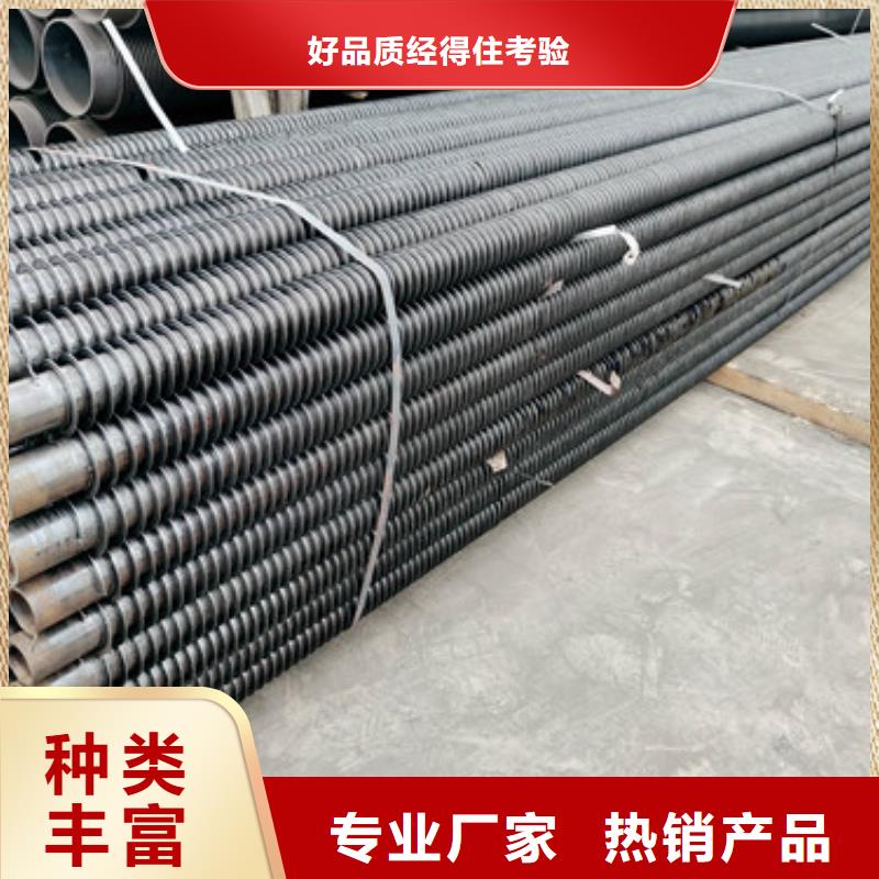 文昌市dn40翅片管按需定制品质商家