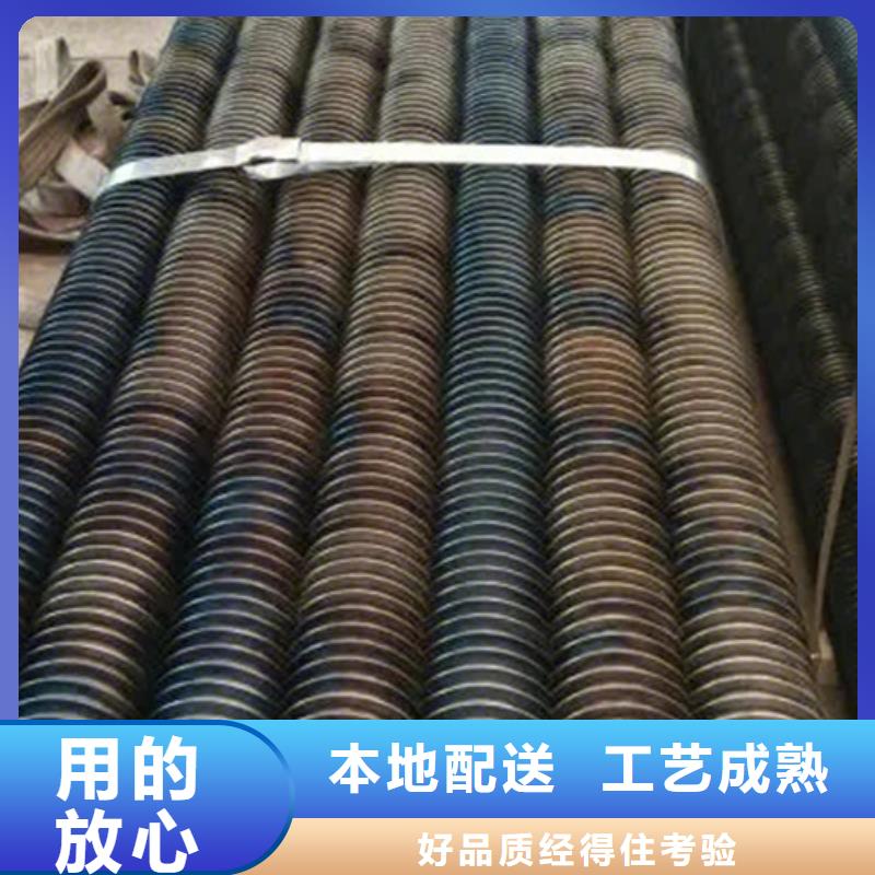 单头翅片管制造厂家当地服务商