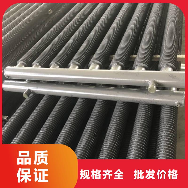 翅片管型号厂家供应产品优势特点