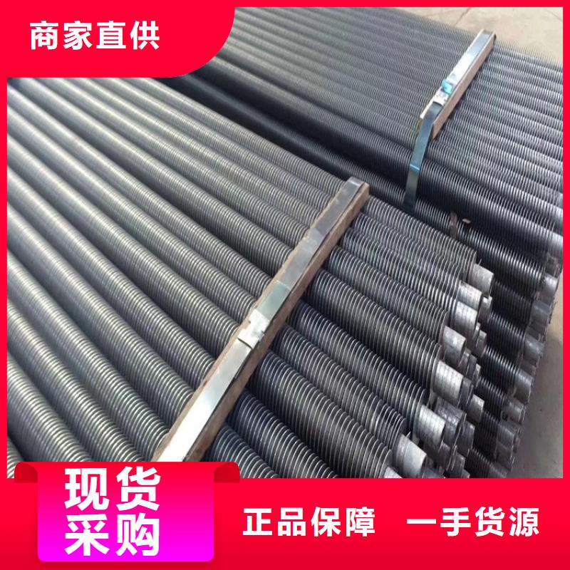 紫铜翅片管生产基地厂家售后完善