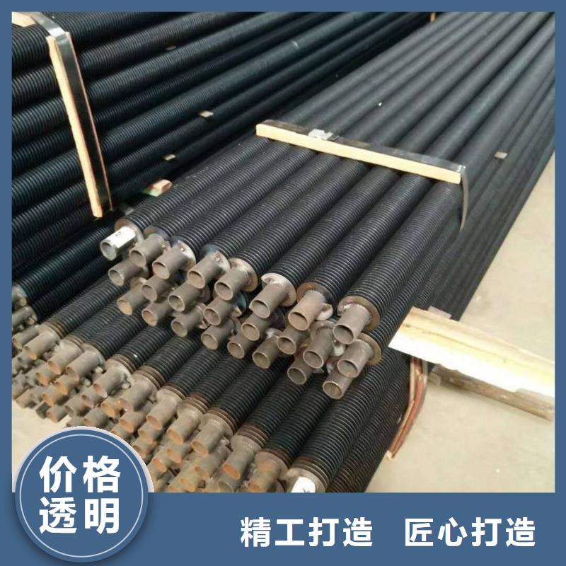 工业蒸发器厂家48小时发货