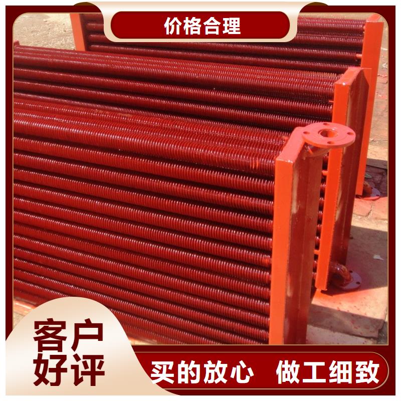 铂淳表冷器采购价格N年专注