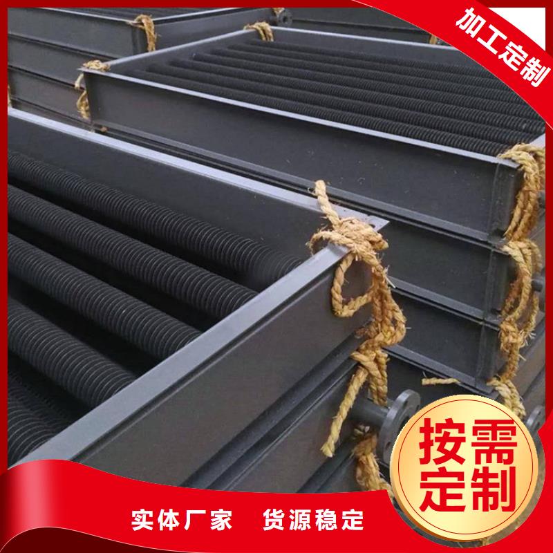 降温散热器厂家供应专业生产团队