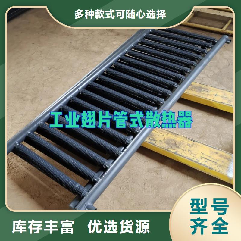 铜管铝箔蒸发器实力厂家检验发货