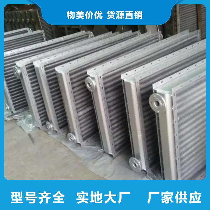 大型干燥塔换热器价格型号齐全