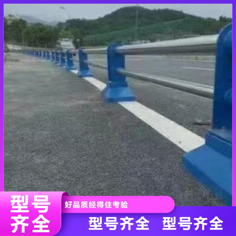 不锈钢复合护栏公司有现货优势