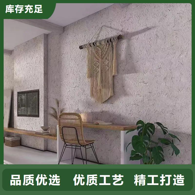 民宿客栈稻草漆厂家施工同城生产厂家