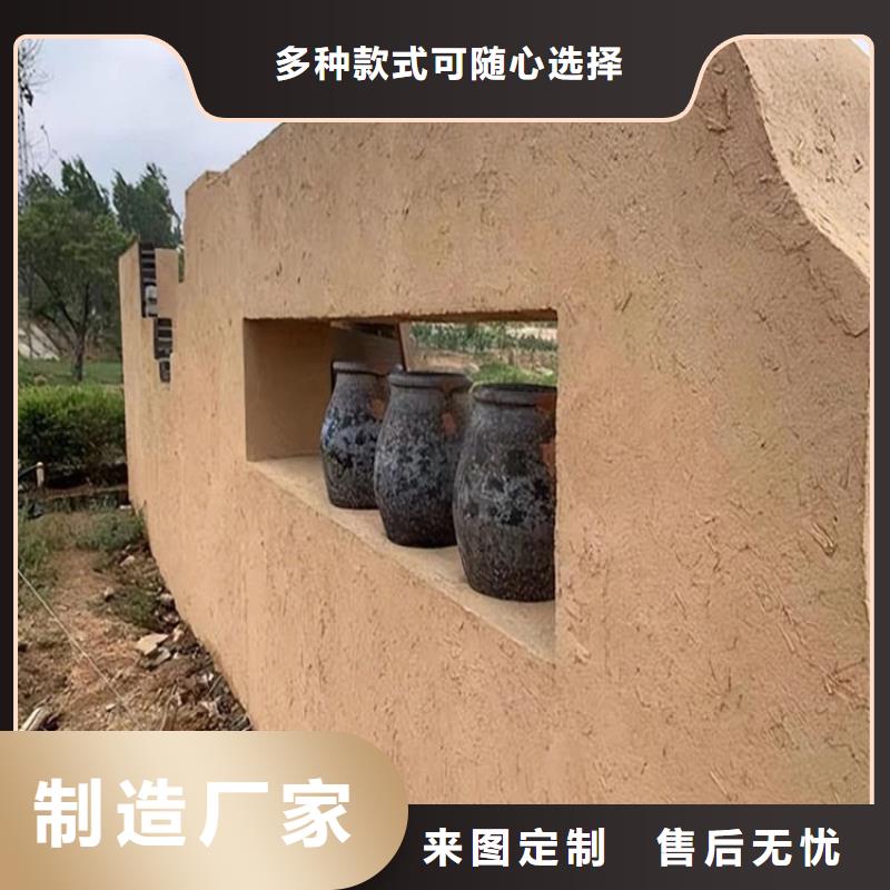 夯土艺术漆生产厂家，批发施工同城服务商