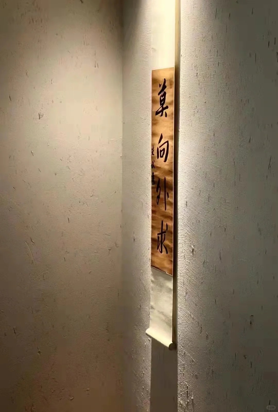 生态稻草漆，老房翻新，农家小院，仿夯土稻草泥全包施工