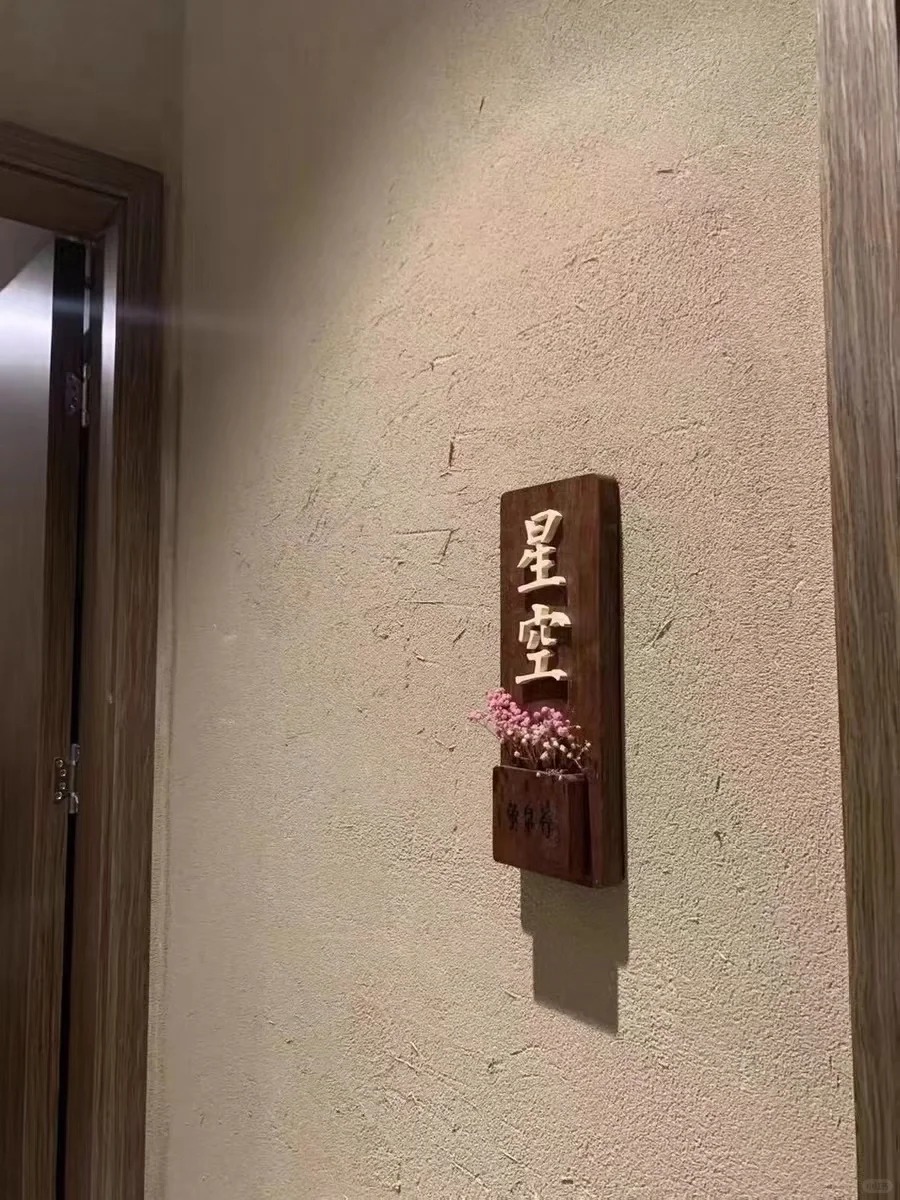 生态稻草漆，老房翻新，农家小院，仿夯土稻草泥全包施工