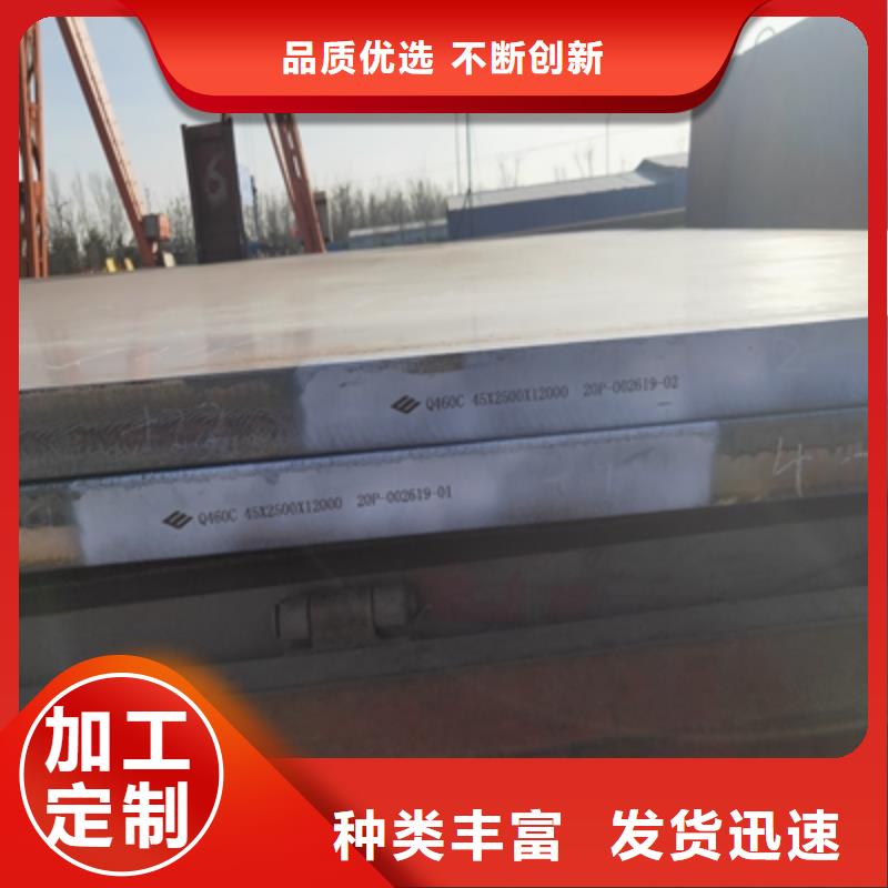 BST1000L高强钢板现货直供放心购