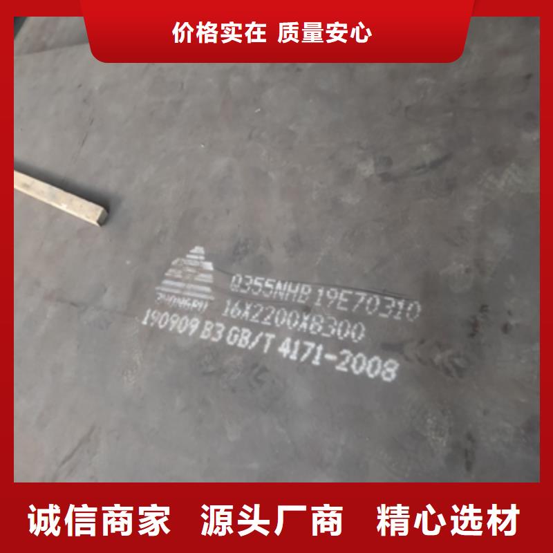 汽车大梁板直销价格源头实体厂商
