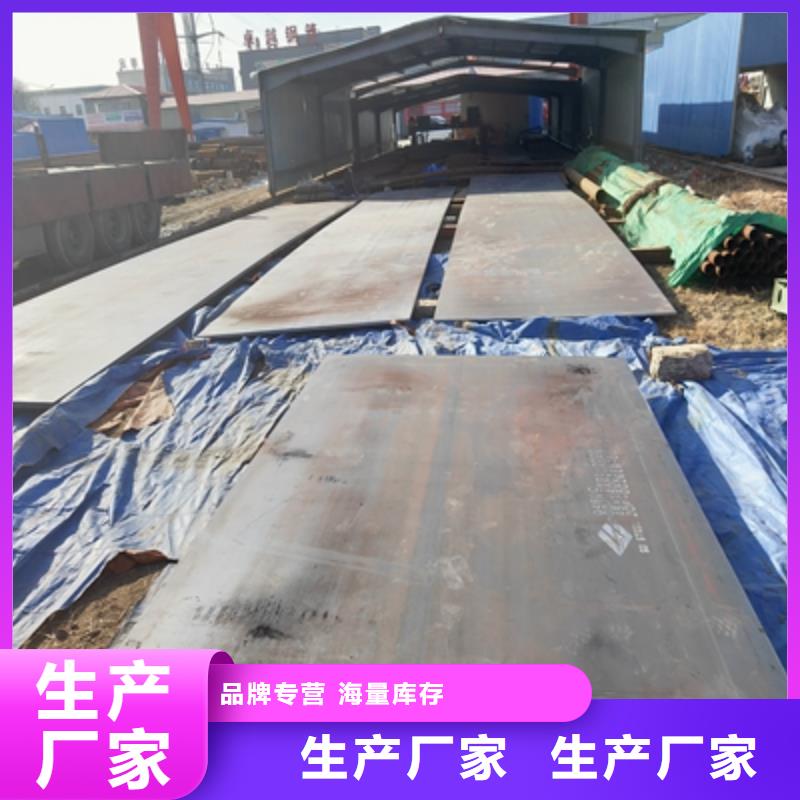 白沙县QSTE460TM热轧酸洗板口碑好诚信可靠