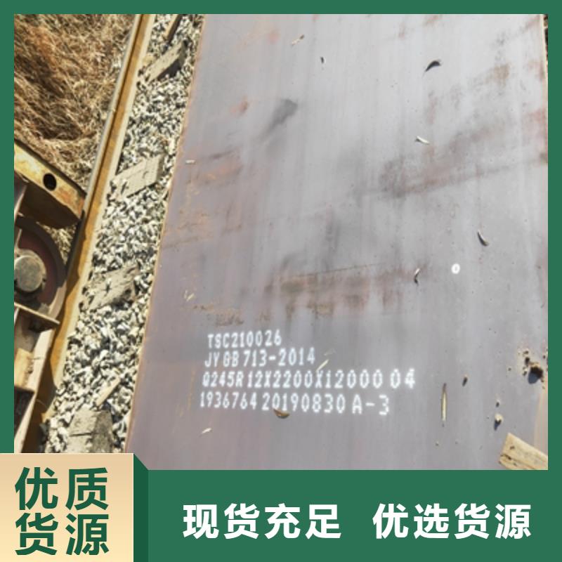 QSTE380TM热轧酸洗板全国发货本地货源