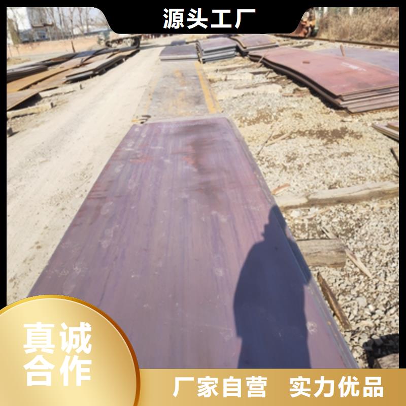600L大梁钢板10年经验一对一为您服务