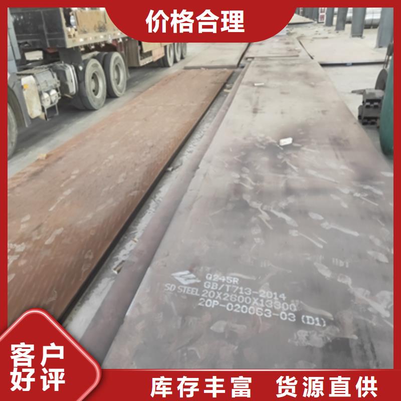 B980LE高强度钢板-B980LE高强度钢板经验丰富同城生产厂家