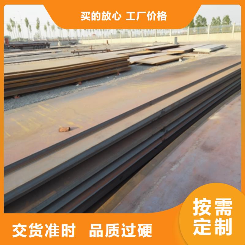 355L汽车板定制价格当地公司