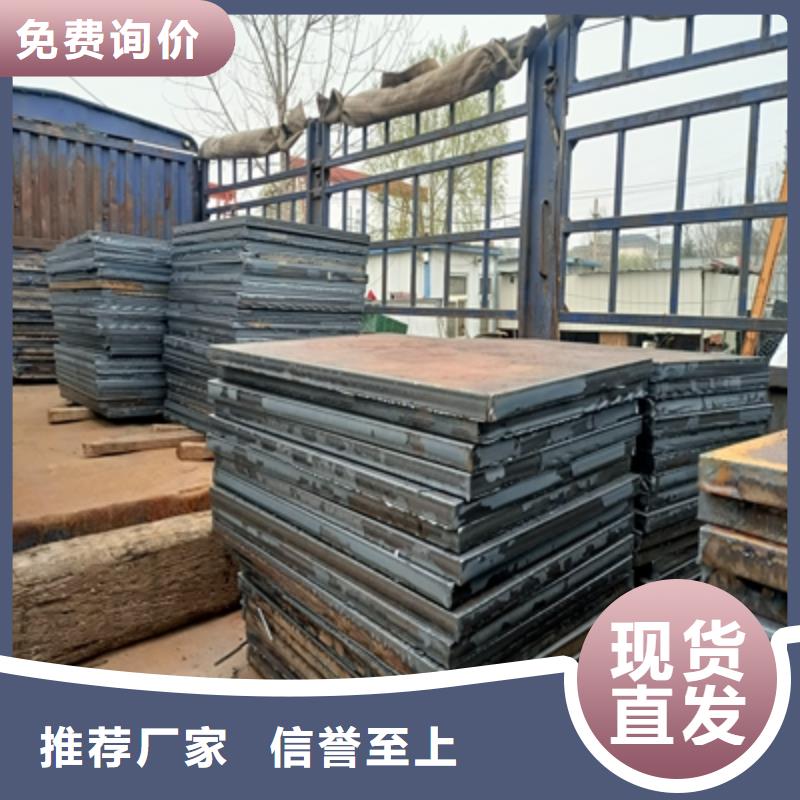 510L汽车大梁板现货充足精挑细选好货