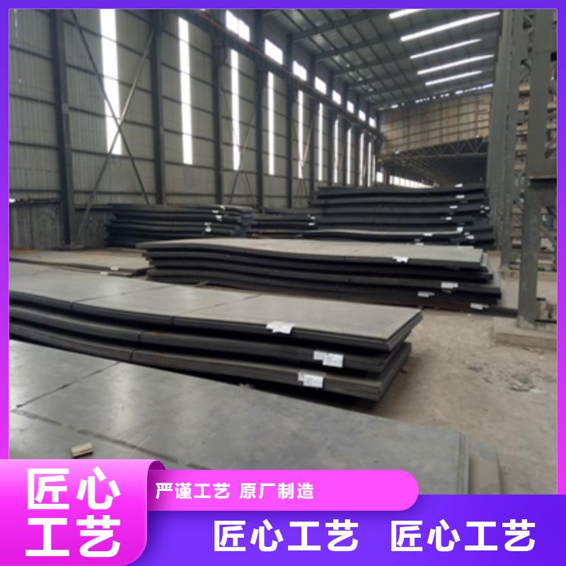 Q620E高强板价格优惠多种款式可随心选择