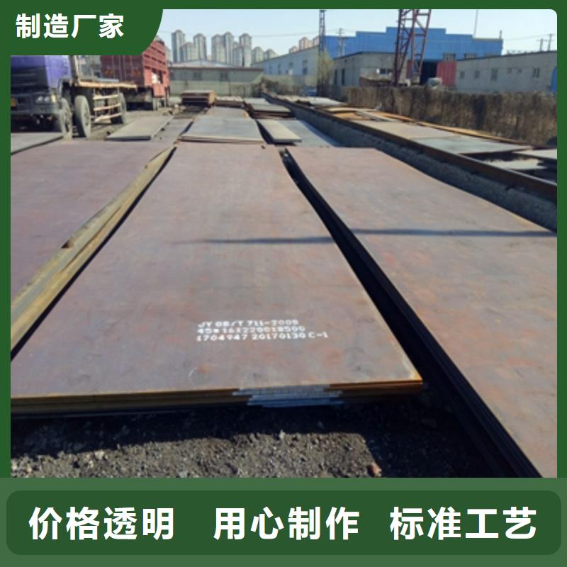 Q620高强钢板质量优同城生产厂家