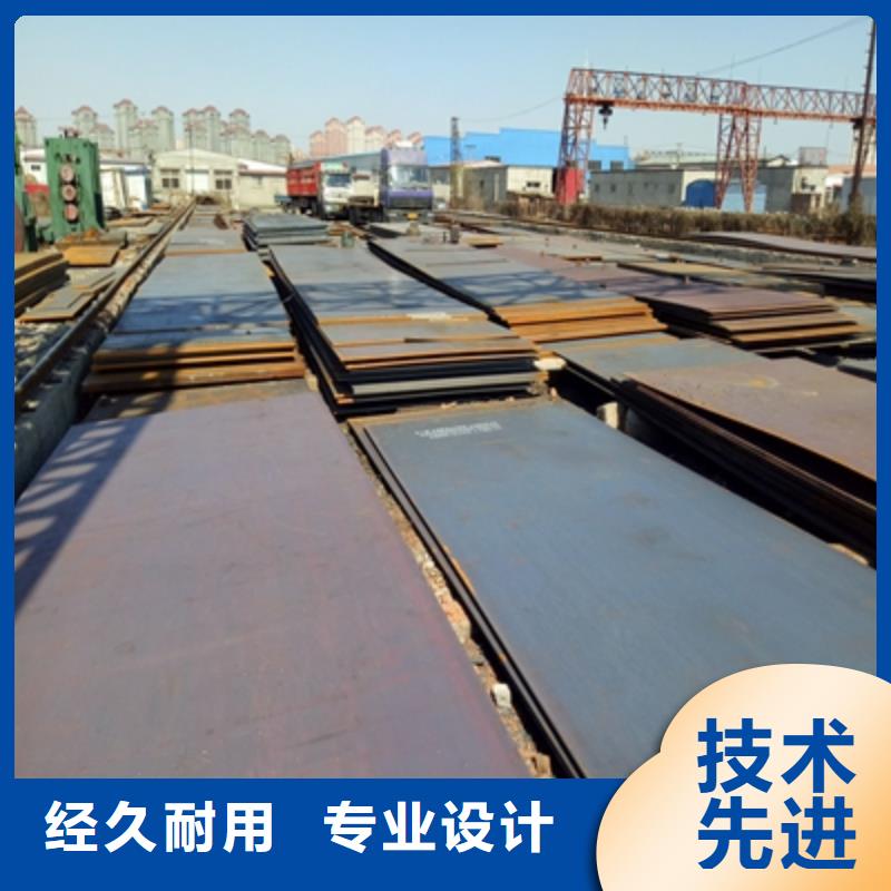 AH80B中厚钢板厂家实力强大同城供应商