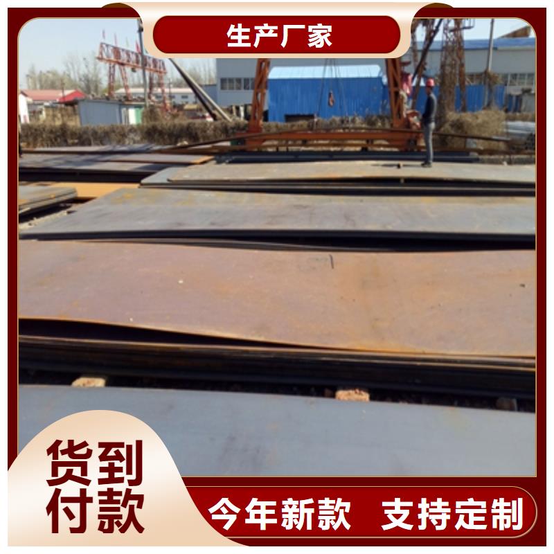 耐磨钢板NM400TP价格合理当地货源