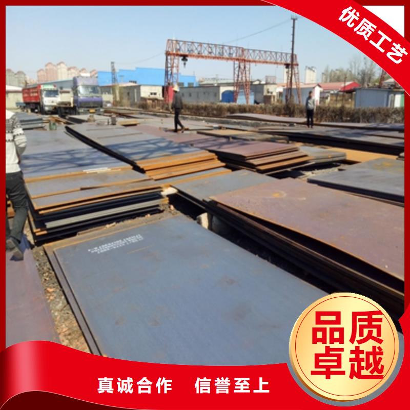 WH60C中厚钢板值得信赖厂家