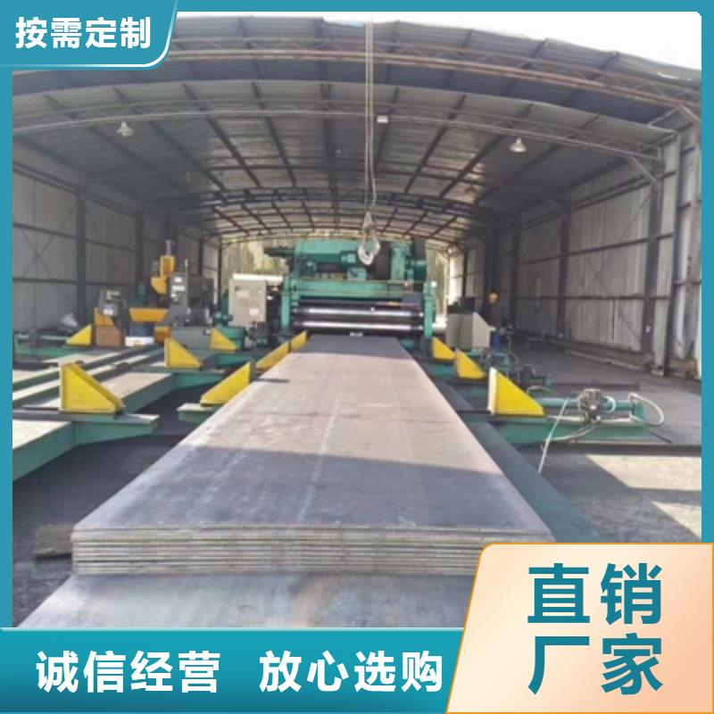 WH60E高强度板工厂直销专注细节使用放心