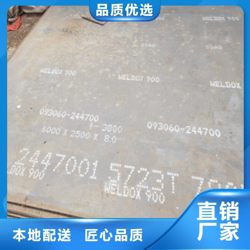 q420钢板价格市场价以质量求生存