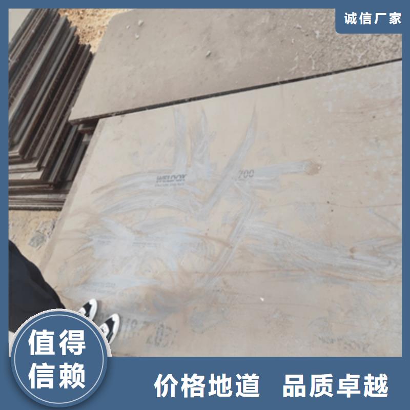 Q890E钢板批发同城厂家