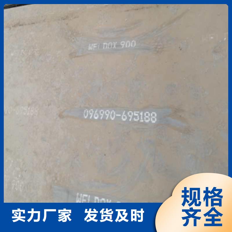 HG785E高强钢板品质保障本地品牌