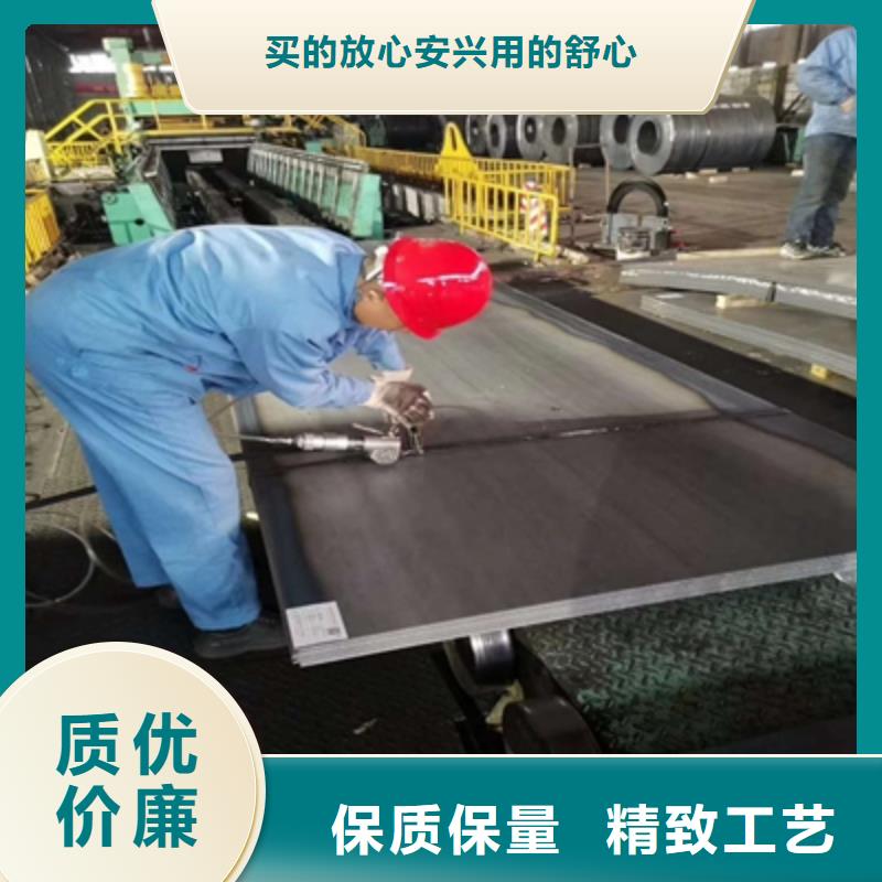 HG80B高强度钢板厂家报价随到随提