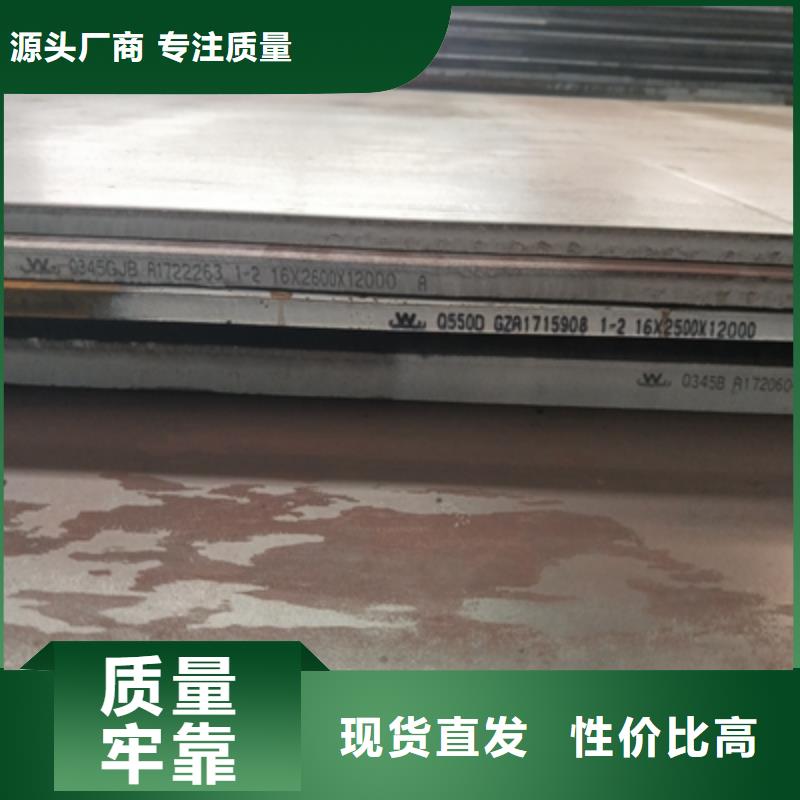 Q345NHC预埋件板质优价廉本地生产厂家