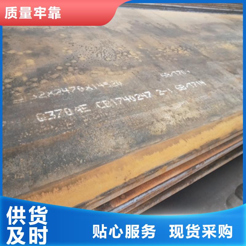 Q355NHB预埋件板良心厂家真材实料诚信经营