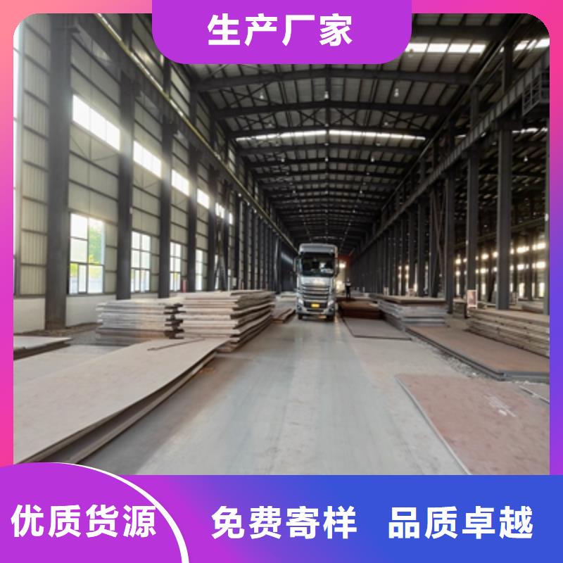 Q345NHE预埋件板货真价实当地供应商