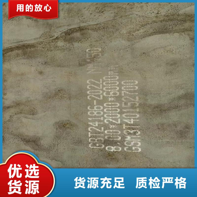 NM400耐磨钢板厂家用品质赢得客户信赖